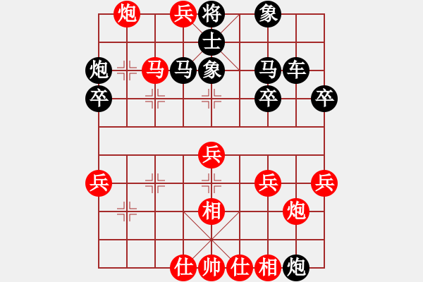 象棋棋譜圖片：第11局 得先頂頭卒對攻一兵搶三先 變4 - 步數(shù)：37 