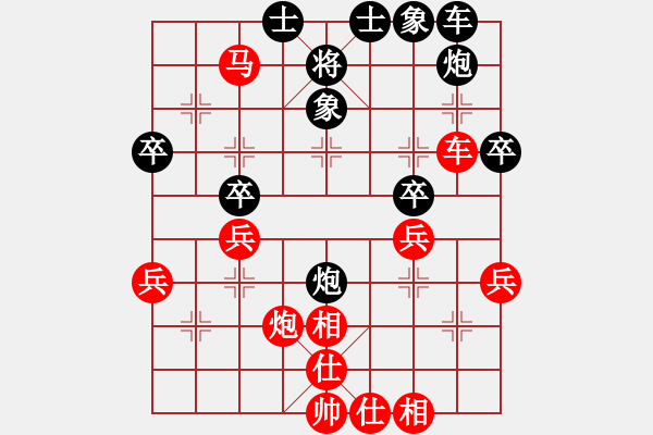 象棋棋譜圖片：《中炮直車盤頭馬對屏風(fēng)馬》B.2.4.3.3.黑左炮巡河　紅馬盤頭馬（三） - 步數(shù)：34 