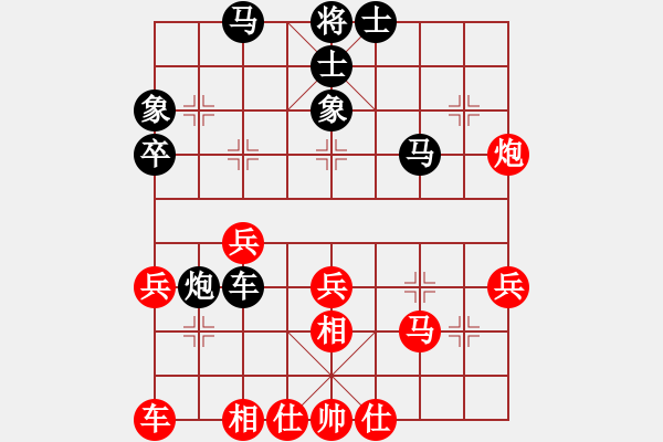 象棋棋譜圖片：李韓 和 楊欣澎 (實(shí)戰(zhàn)) - 步數(shù)：40 