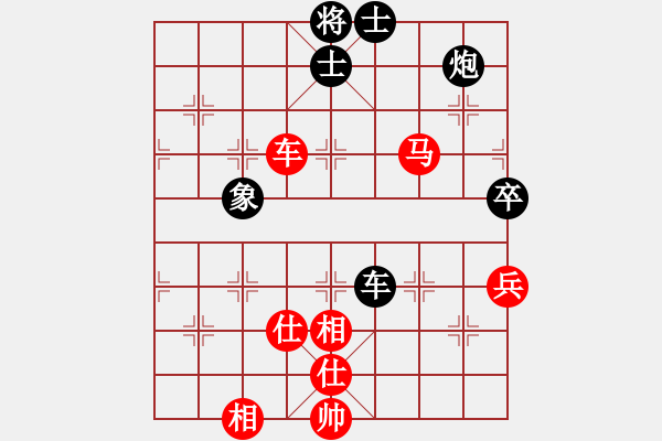 象棋棋譜圖片：陳俊衛(wèi)     先勝 陳德泰     - 步數(shù)：100 