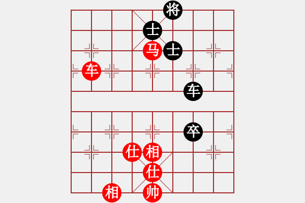 象棋棋譜圖片：陳俊衛(wèi)     先勝 陳德泰     - 步數(shù)：150 