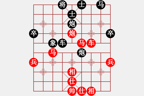 象棋棋譜圖片：陳俊衛(wèi)     先勝 陳德泰     - 步數(shù)：70 