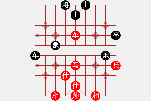 象棋棋譜圖片：陳俊衛(wèi)     先勝 陳德泰     - 步數(shù)：90 