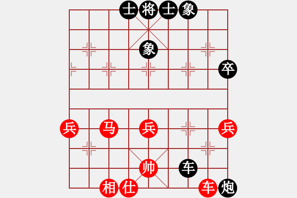象棋棋谱图片：蜀兵(8段)-和-想赢不怕输(5段) - 步数：70 