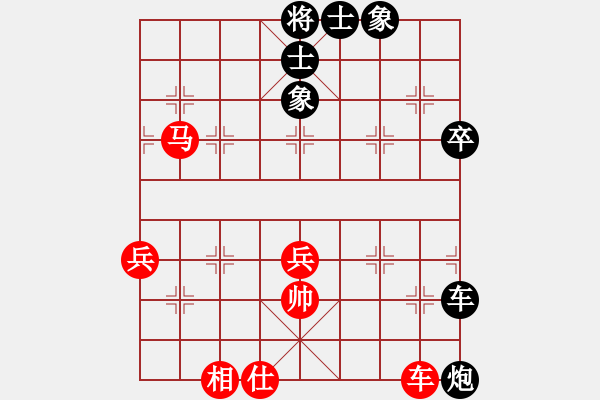 象棋棋谱图片：蜀兵(8段)-和-想赢不怕输(5段) - 步数：80 