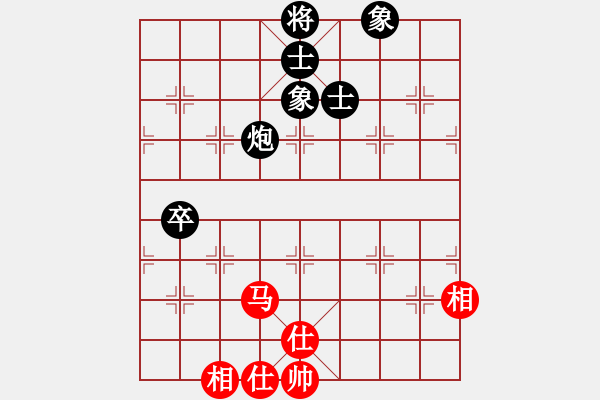 象棋棋譜圖片：號角震大都(9段)-和-棋品之小魚(9段) - 步數(shù)：120 