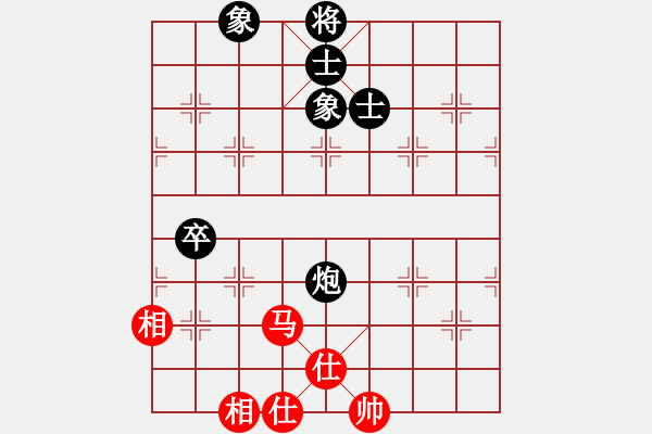 象棋棋譜圖片：號角震大都(9段)-和-棋品之小魚(9段) - 步數(shù)：130 