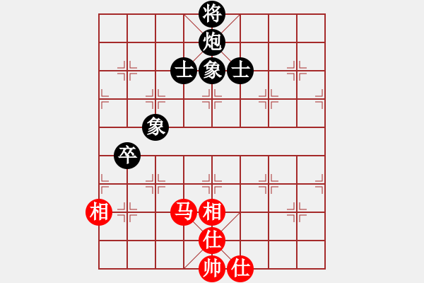 象棋棋譜圖片：號角震大都(9段)-和-棋品之小魚(9段) - 步數(shù)：150 