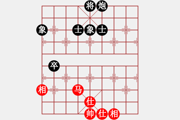 象棋棋譜圖片：號角震大都(9段)-和-棋品之小魚(9段) - 步數(shù)：160 