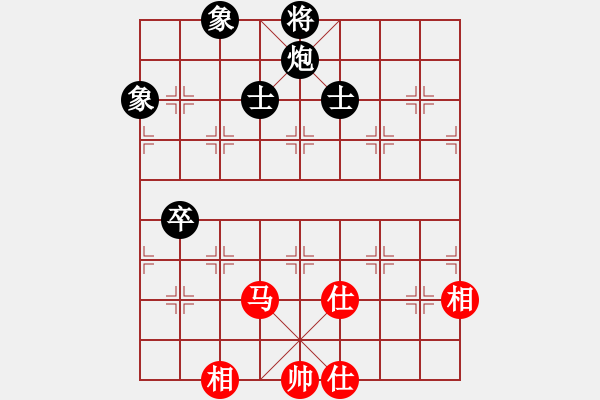 象棋棋譜圖片：號角震大都(9段)-和-棋品之小魚(9段) - 步數(shù)：170 