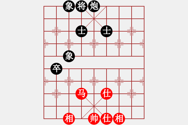 象棋棋譜圖片：號角震大都(9段)-和-棋品之小魚(9段) - 步數(shù)：180 