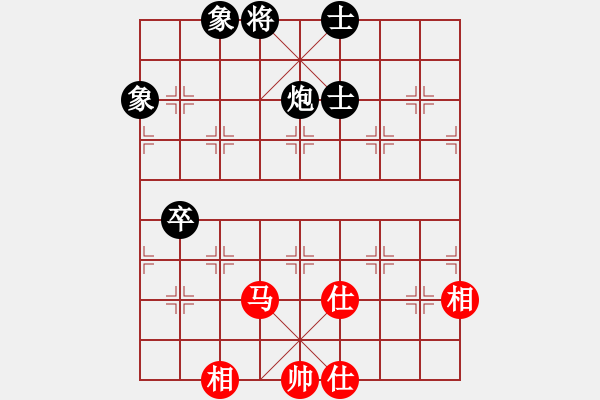 象棋棋譜圖片：號角震大都(9段)-和-棋品之小魚(9段) - 步數(shù)：190 