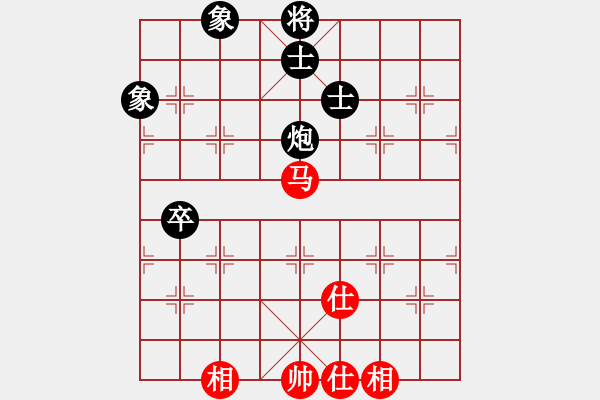 象棋棋譜圖片：號角震大都(9段)-和-棋品之小魚(9段) - 步數(shù)：200 