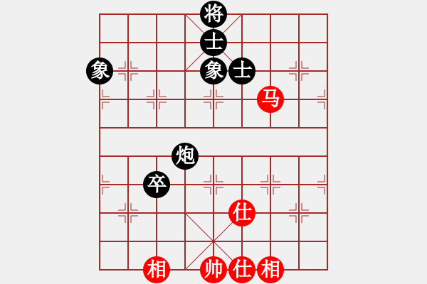 象棋棋譜圖片：號角震大都(9段)-和-棋品之小魚(9段) - 步數(shù)：210 