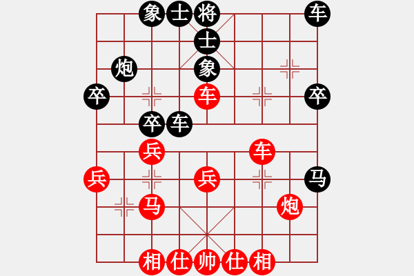 象棋棋譜圖片：號角震大都(9段)-和-棋品之小魚(9段) - 步數(shù)：30 