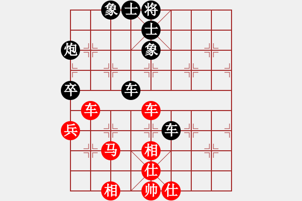 象棋棋譜圖片：號角震大都(9段)-和-棋品之小魚(9段) - 步數(shù)：60 