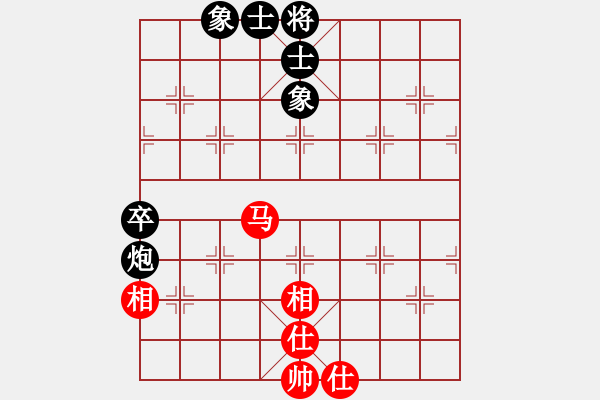 象棋棋譜圖片：號角震大都(9段)-和-棋品之小魚(9段) - 步數(shù)：70 