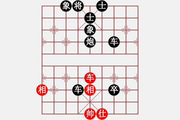 象棋棋譜圖片：點滴人生(6段)-負(fù)-訥河棋大圣(日帥) - 步數(shù)：130 