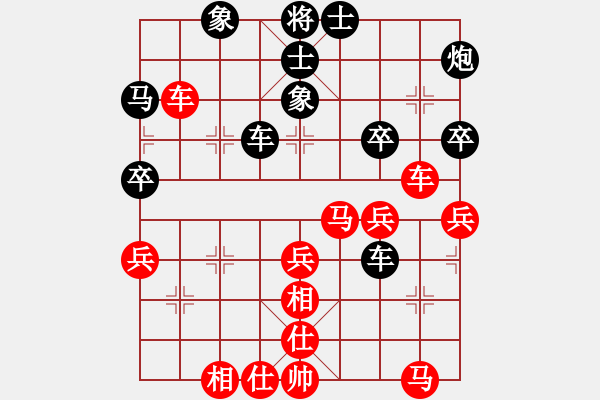 象棋棋譜圖片：點滴人生(6段)-負(fù)-訥河棋大圣(日帥) - 步數(shù)：50 