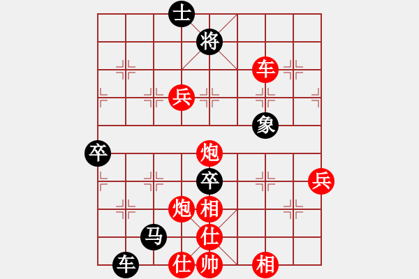 象棋棋譜圖片：第一輪廖祖林VS蔣永久 - 步數(shù)：100 