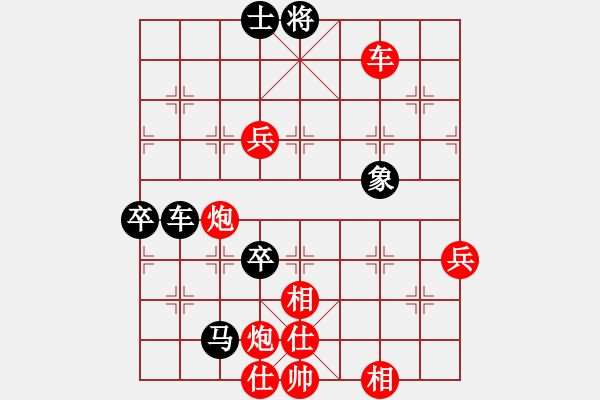 象棋棋譜圖片：第一輪廖祖林VS蔣永久 - 步數(shù)：110 