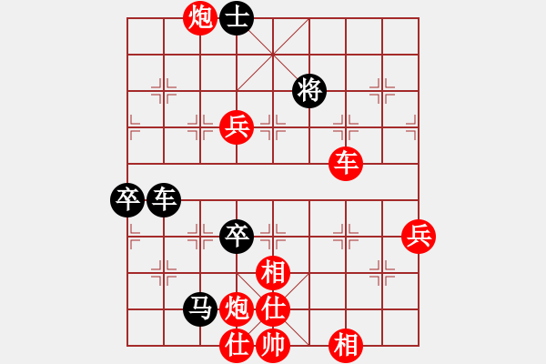 象棋棋譜圖片：第一輪廖祖林VS蔣永久 - 步數(shù)：117 