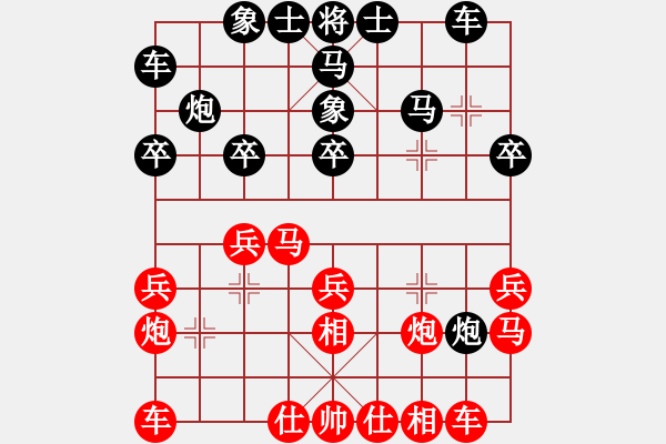 象棋棋譜圖片：第一輪廖祖林VS蔣永久 - 步數(shù)：20 