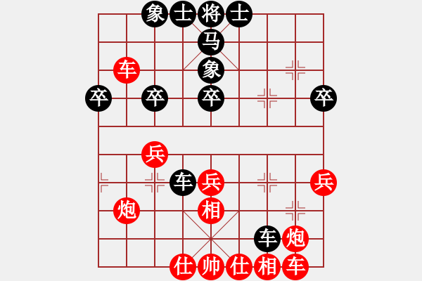 象棋棋譜圖片：第一輪廖祖林VS蔣永久 - 步數(shù)：40 