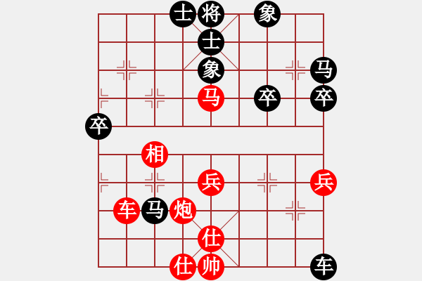 象棋棋譜圖片：2012年亨時特杯常熟昆山象棋擂臺賽第15輪加賽快棋 常熟王學(xué)東 VS 昆山高建寧 - 步數(shù)：50 