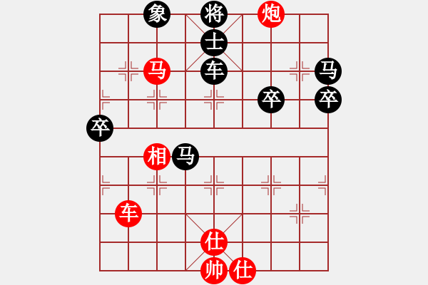 象棋棋譜圖片：2012年亨時特杯常熟昆山象棋擂臺賽第15輪加賽快棋 常熟王學(xué)東 VS 昆山高建寧 - 步數(shù)：60 