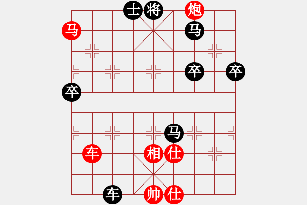 象棋棋譜圖片：2012年亨時特杯常熟昆山象棋擂臺賽第15輪加賽快棋 常熟王學(xué)東 VS 昆山高建寧 - 步數(shù)：70 