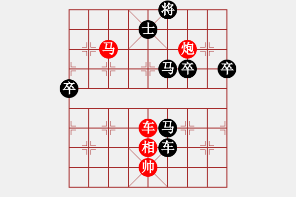 象棋棋譜圖片：2012年亨時特杯常熟昆山象棋擂臺賽第15輪加賽快棋 常熟王學(xué)東 VS 昆山高建寧 - 步數(shù)：84 