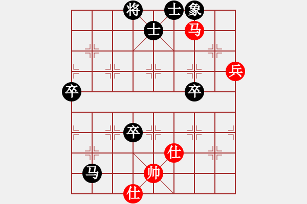 象棋棋譜圖片：2006年迪瀾弈天外圍賽第二輪：我愛白絲(6段)-負-青城奇勝(3段) - 步數(shù)：110 