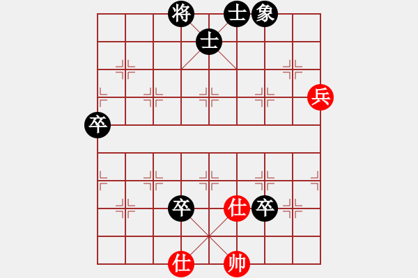 象棋棋譜圖片：2006年迪瀾弈天外圍賽第二輪：我愛白絲(6段)-負-青城奇勝(3段) - 步數(shù)：120 