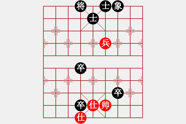 象棋棋譜圖片：2006年迪瀾弈天外圍賽第二輪：我愛白絲(6段)-負-青城奇勝(3段) - 步數(shù)：130 