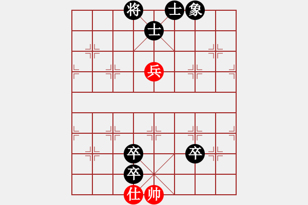 象棋棋譜圖片：2006年迪瀾弈天外圍賽第二輪：我愛白絲(6段)-負-青城奇勝(3段) - 步數(shù)：138 