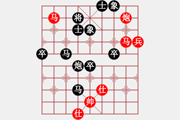 象棋棋譜圖片：2006年迪瀾弈天外圍賽第二輪：我愛白絲(6段)-負-青城奇勝(3段) - 步數(shù)：90 