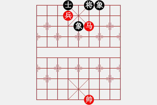 象棋棋譜圖片：馬低兵巧勝士象全 - 步數(shù)：10 