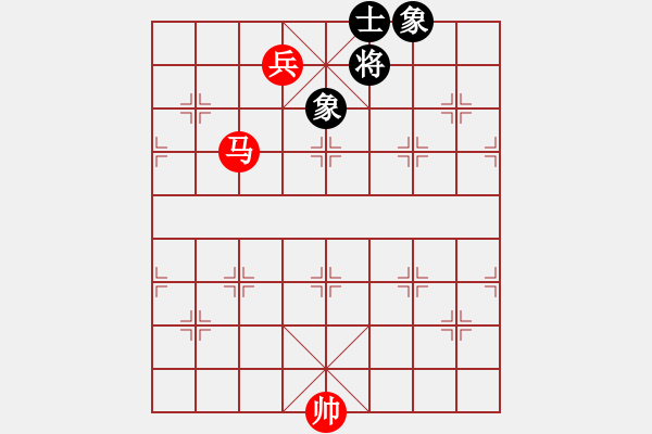 象棋棋譜圖片：馬低兵巧勝士象全 - 步數(shù)：20 