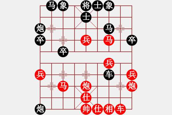 象棋棋譜圖片：云飛陽(1段)-負-心雕(1段) - 步數(shù)：30 