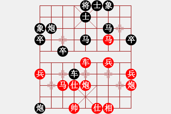 象棋棋譜圖片：云飛陽(1段)-負-心雕(1段) - 步數(shù)：40 