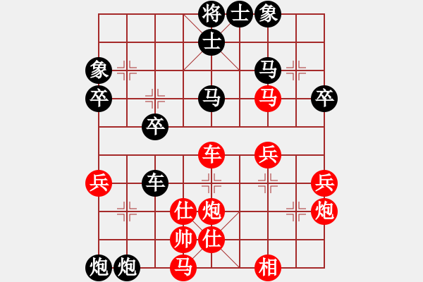 象棋棋譜圖片：云飛陽(1段)-負-心雕(1段) - 步數(shù)：46 