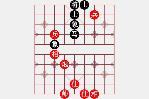 象棋棋譜圖片：太陽(yáng)有耳(9段)-和-半枝紫羅蘭(9段)五七炮互進(jìn)三兵對(duì)屏風(fēng)馬邊卒右馬外盤(pán)河 紅左橫車對(duì)黑飛左象 - 步數(shù)：150 