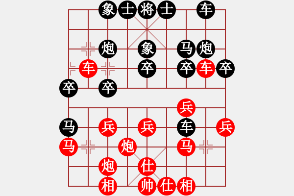 象棋棋譜圖片：太陽(yáng)有耳(9段)-和-半枝紫羅蘭(9段)五七炮互進(jìn)三兵對(duì)屏風(fēng)馬邊卒右馬外盤(pán)河 紅左橫車對(duì)黑飛左象 - 步數(shù)：30 