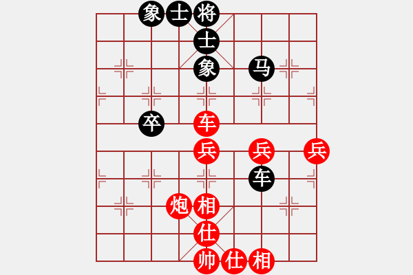 象棋棋譜圖片：太陽(yáng)有耳(9段)-和-半枝紫羅蘭(9段)五七炮互進(jìn)三兵對(duì)屏風(fēng)馬邊卒右馬外盤(pán)河 紅左橫車對(duì)黑飛左象 - 步數(shù)：80 