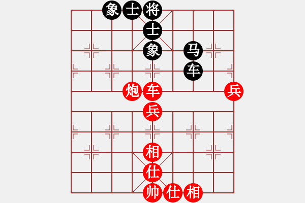 象棋棋譜圖片：太陽(yáng)有耳(9段)-和-半枝紫羅蘭(9段)五七炮互進(jìn)三兵對(duì)屏風(fēng)馬邊卒右馬外盤(pán)河 紅左橫車對(duì)黑飛左象 - 步數(shù)：90 