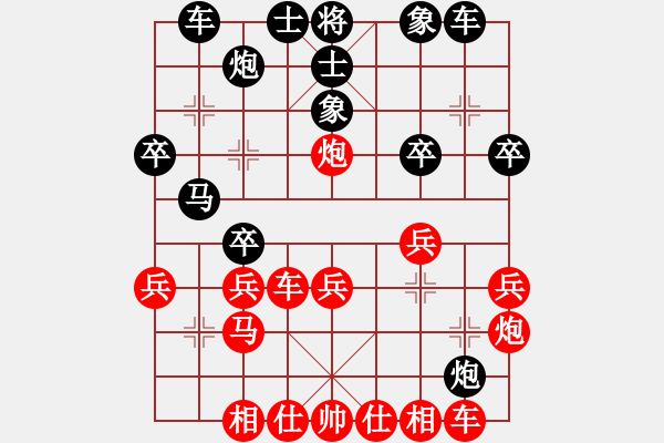 象棋棋譜圖片：pengkang(9星)-和-紅旗大盜(9星) - 步數：30 