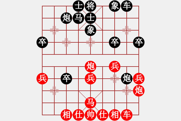 象棋棋譜圖片：pengkang(9星)-和-紅旗大盜(9星) - 步數：40 