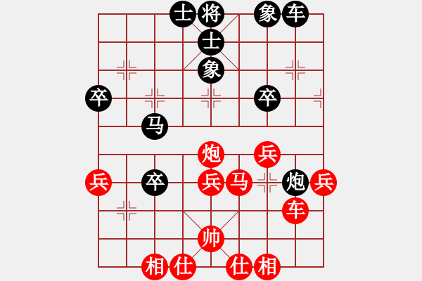 象棋棋譜圖片：pengkang(9星)-和-紅旗大盜(9星) - 步數：50 