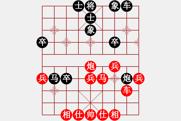 象棋棋譜圖片：pengkang(9星)-和-紅旗大盜(9星) - 步數：60 